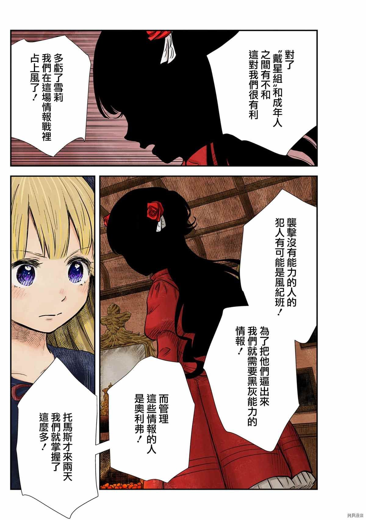 第129话