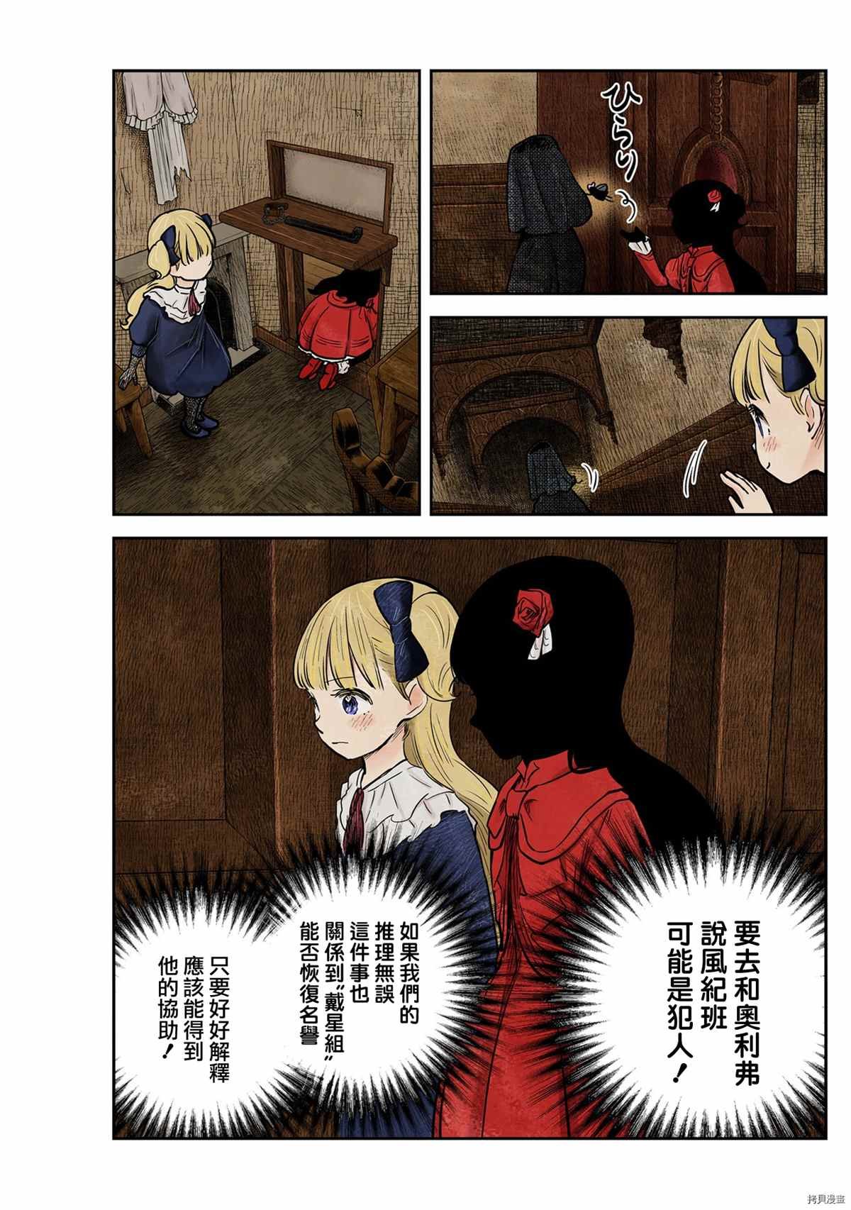 第129话