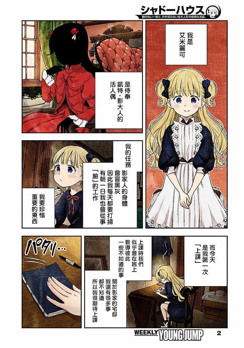 第13话