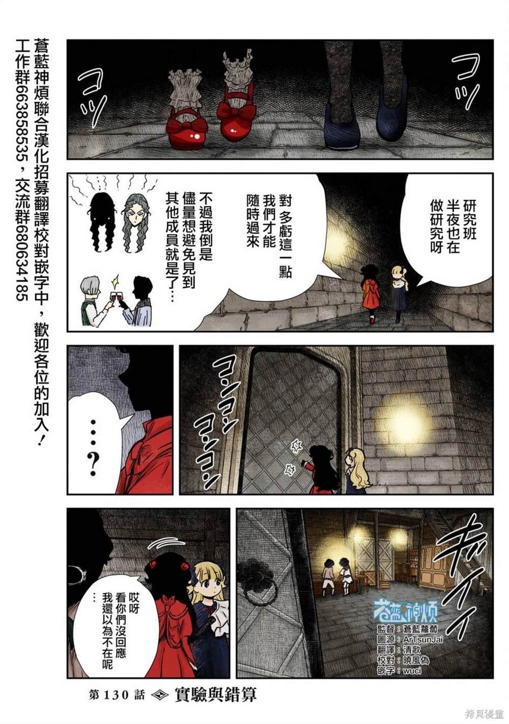 第130话