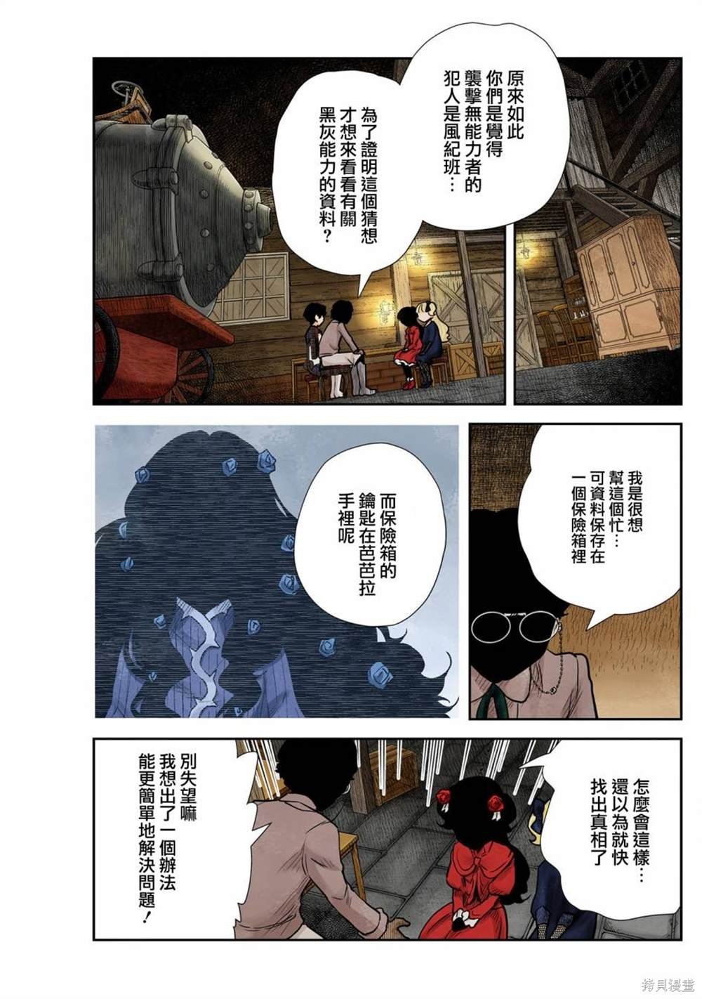 第130话