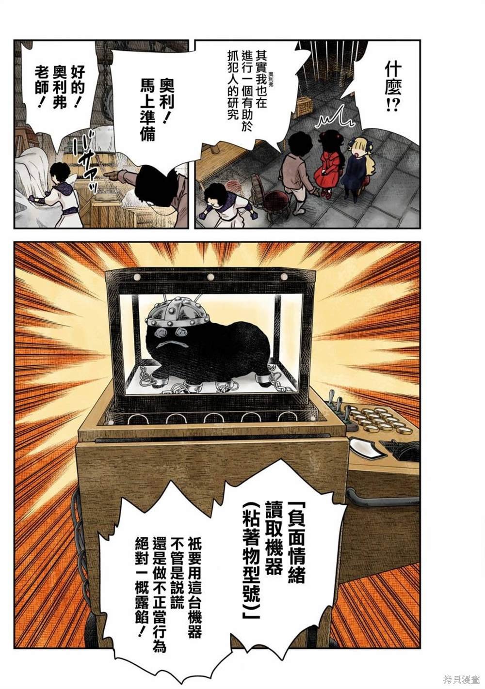 第130话