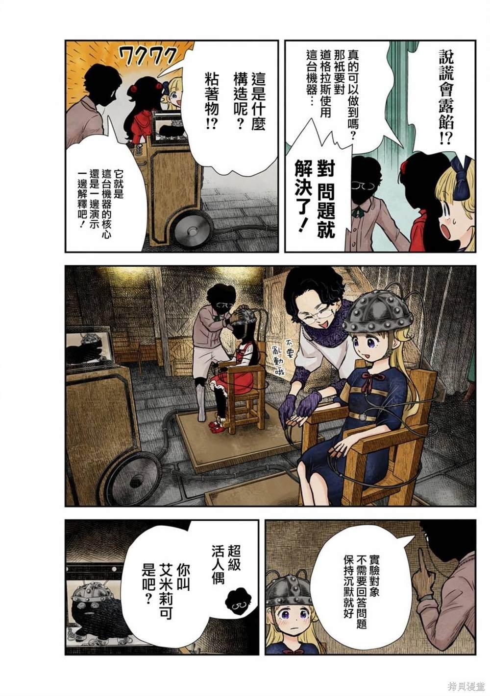 第130话