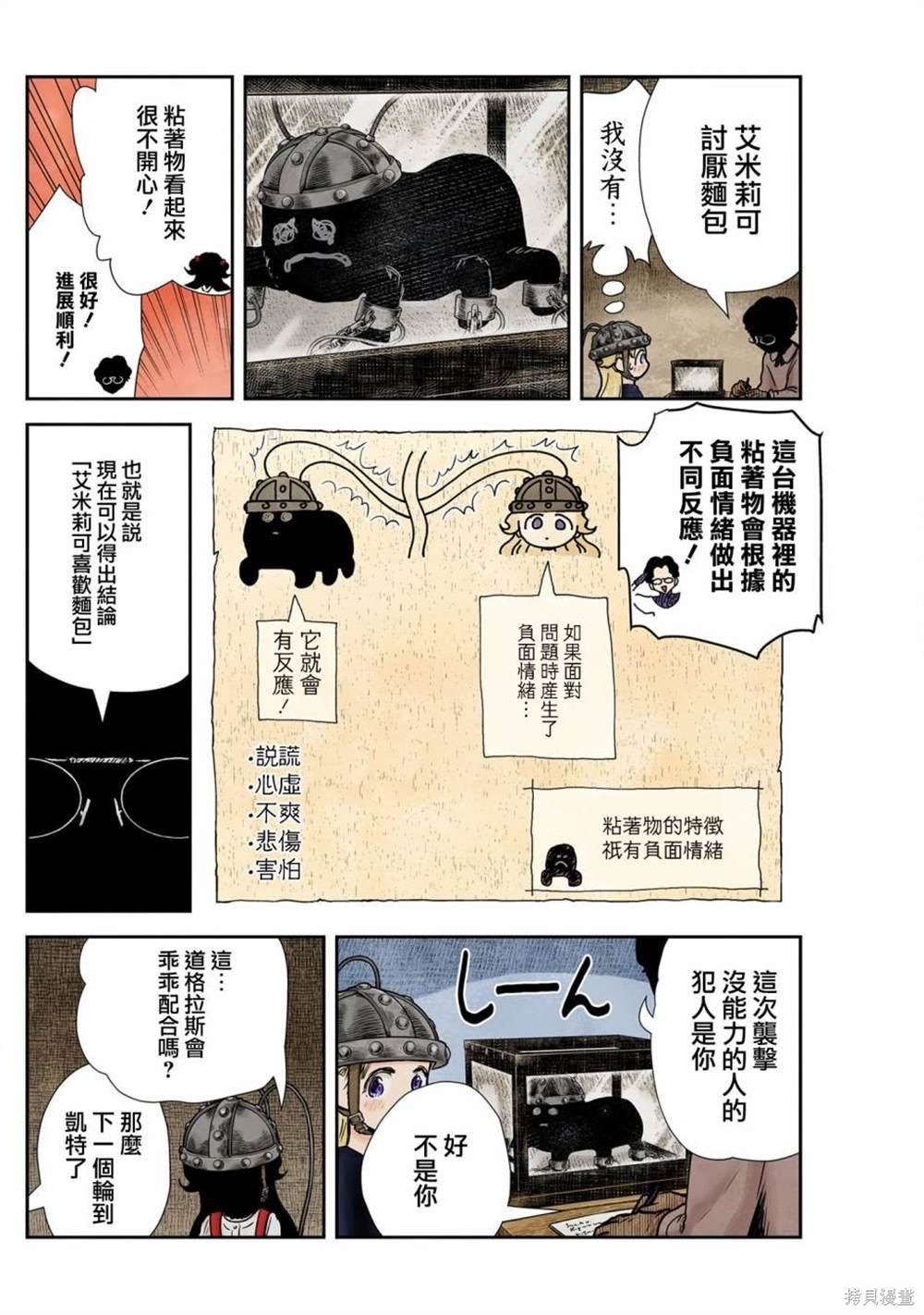 第130话