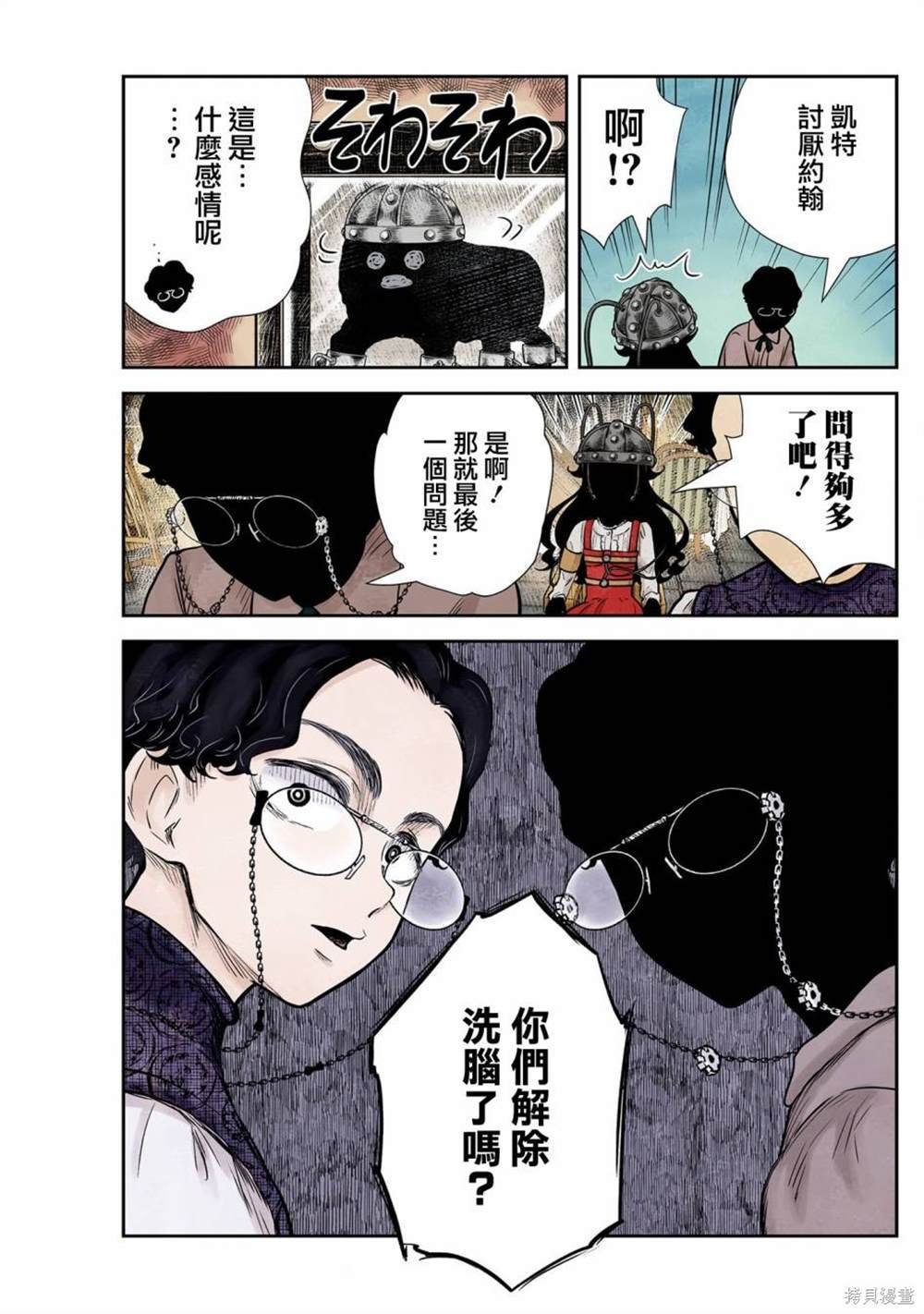 第130话