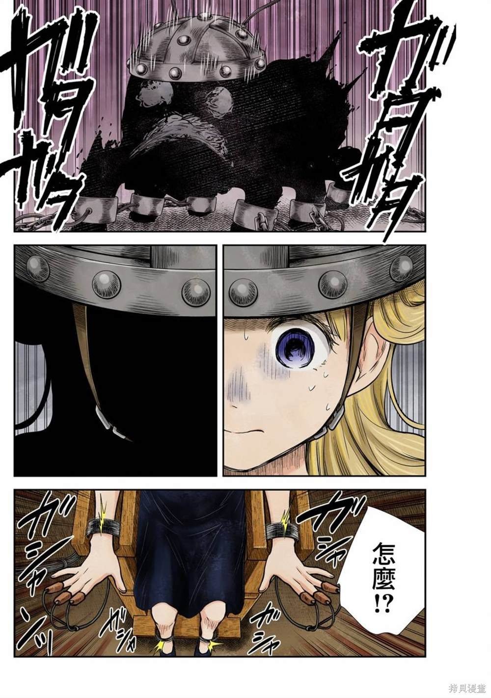 第130话