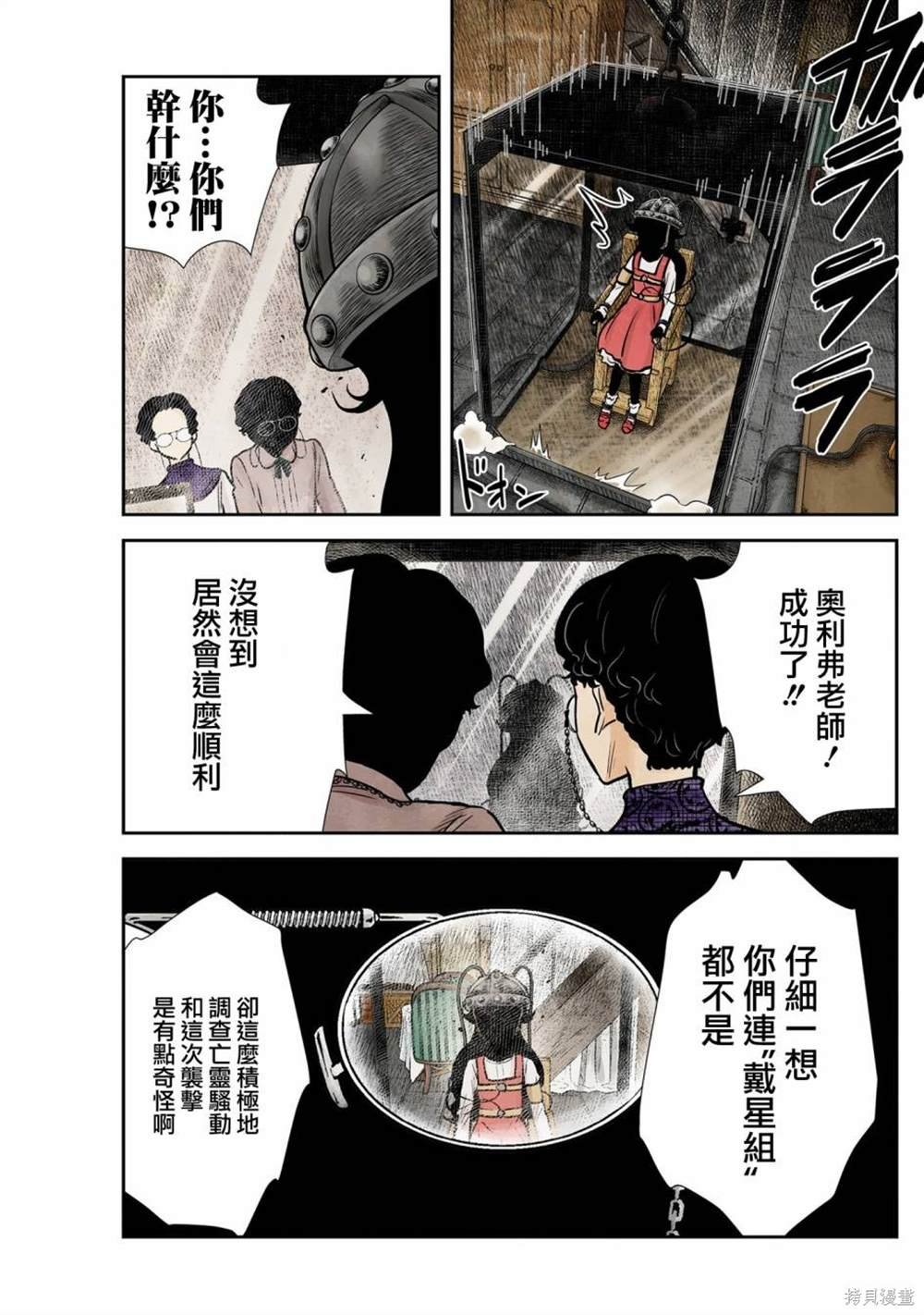 第130话