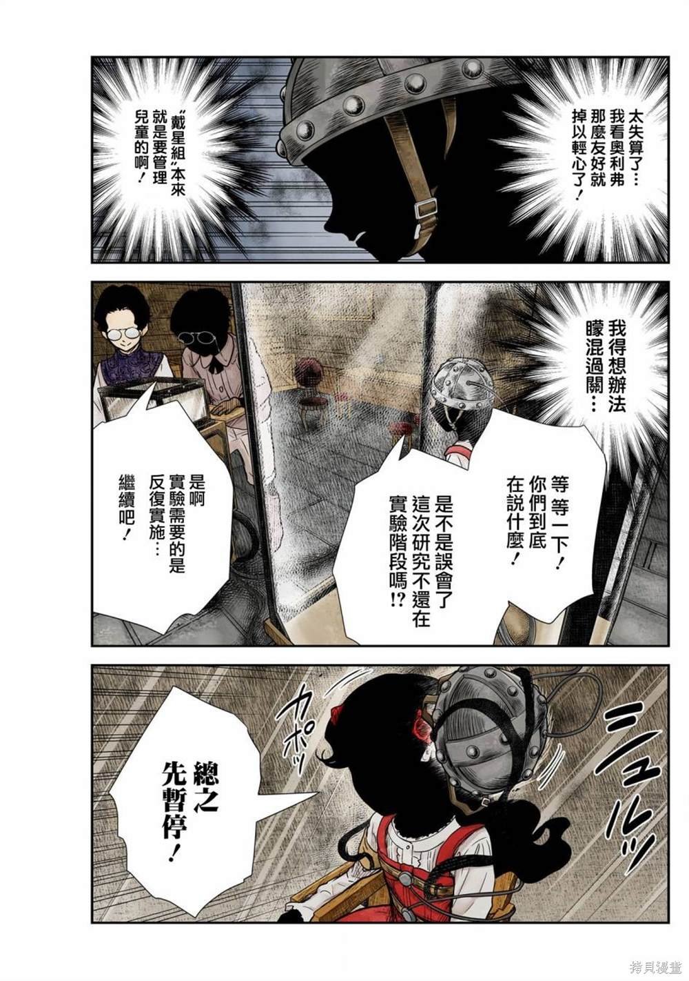 第130话