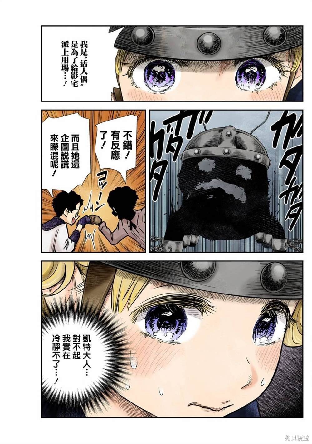 第130话
