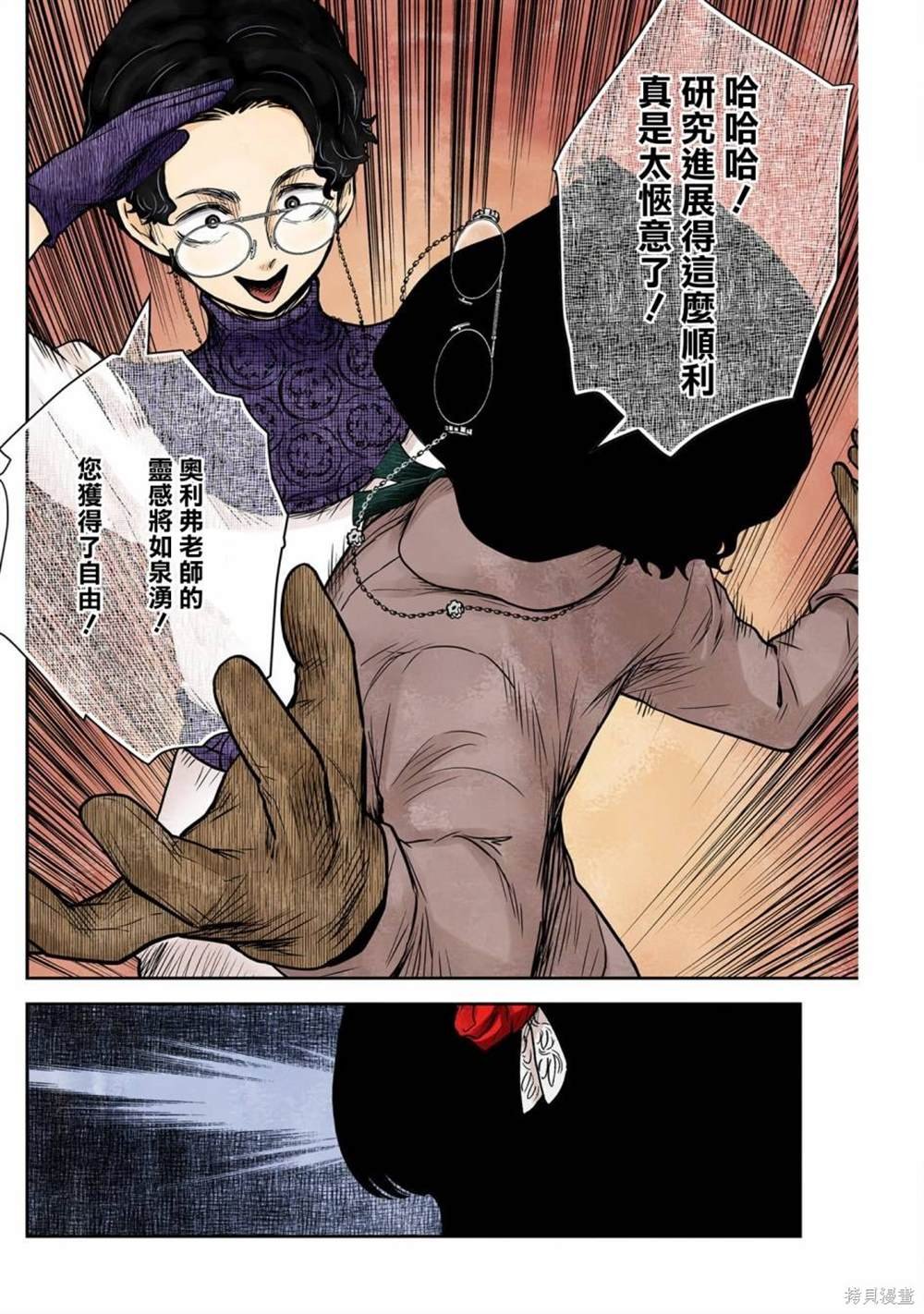 第130话