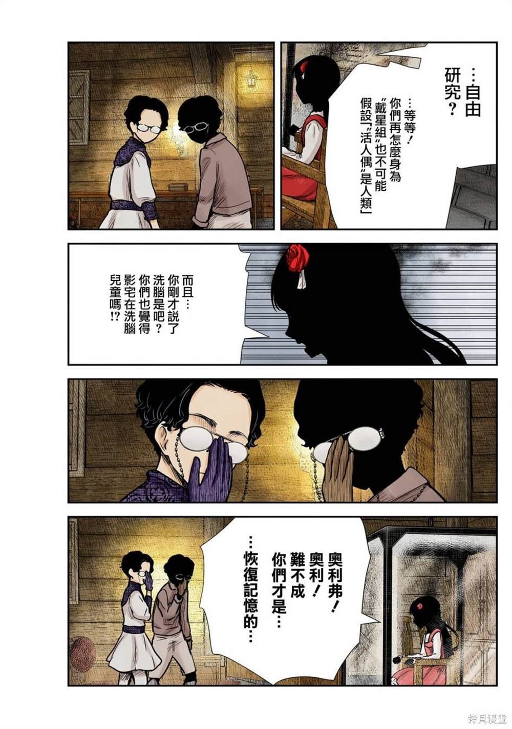 第130话