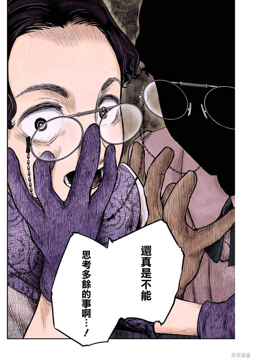 第130话