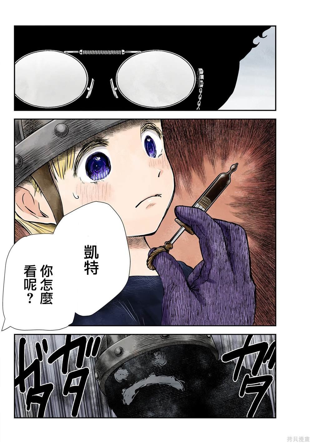 第131话