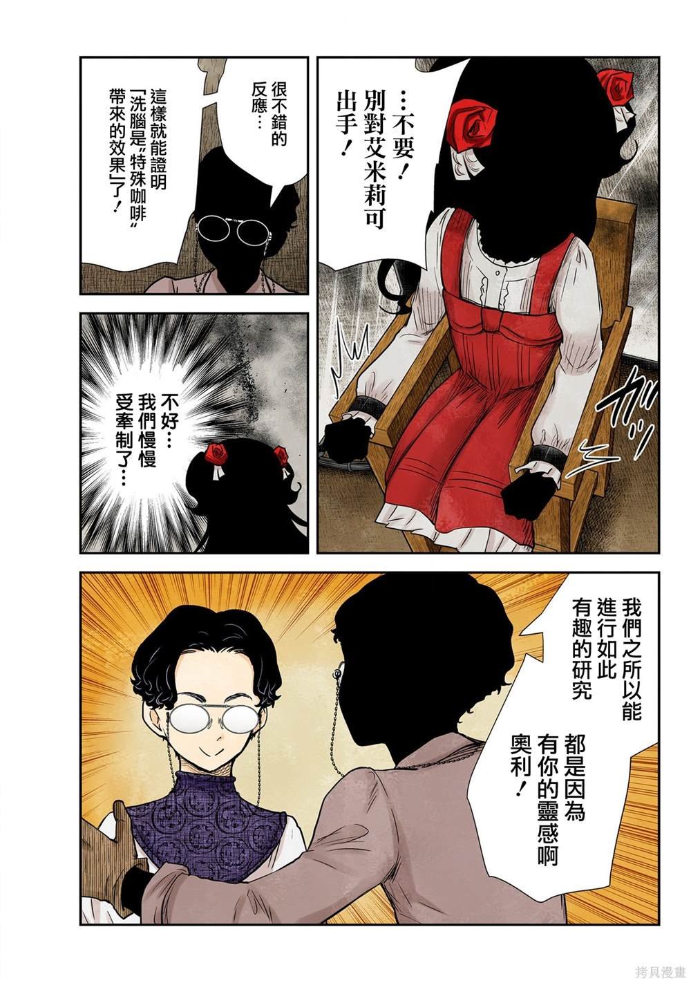 第131话
