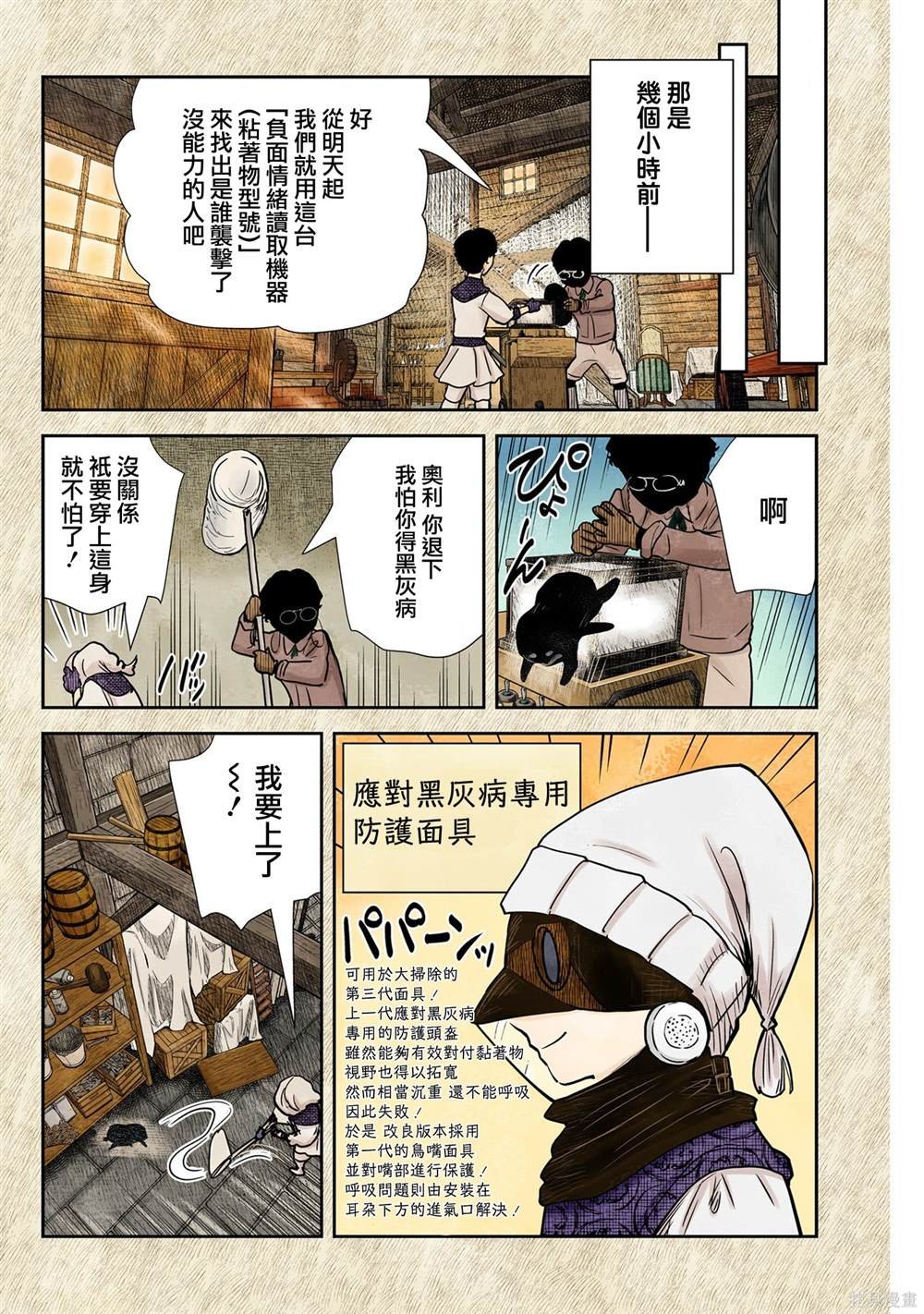 第131话