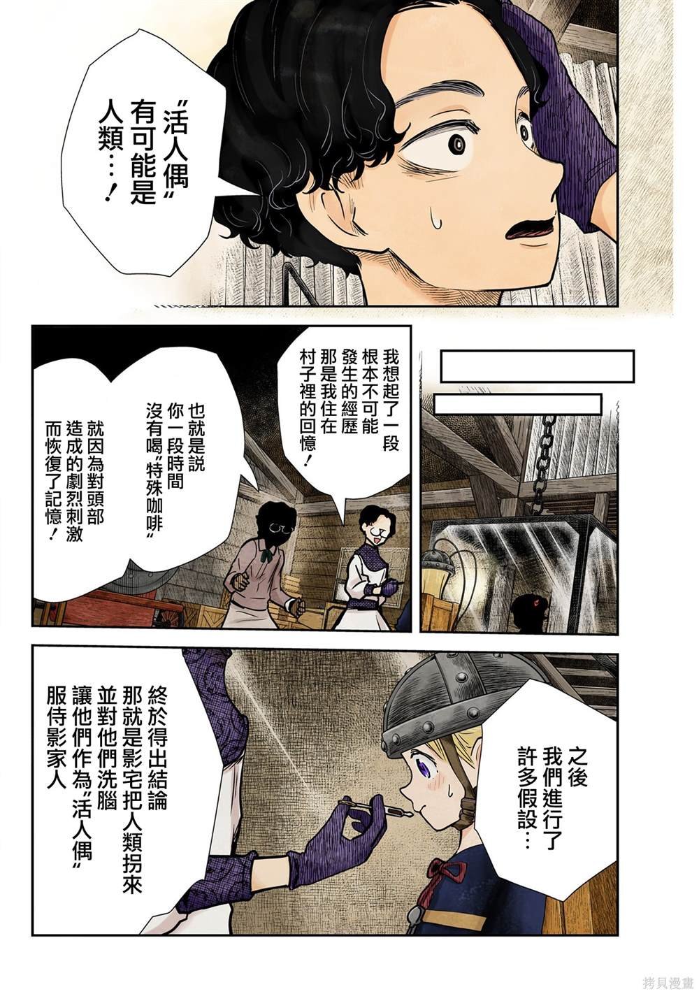 第131话