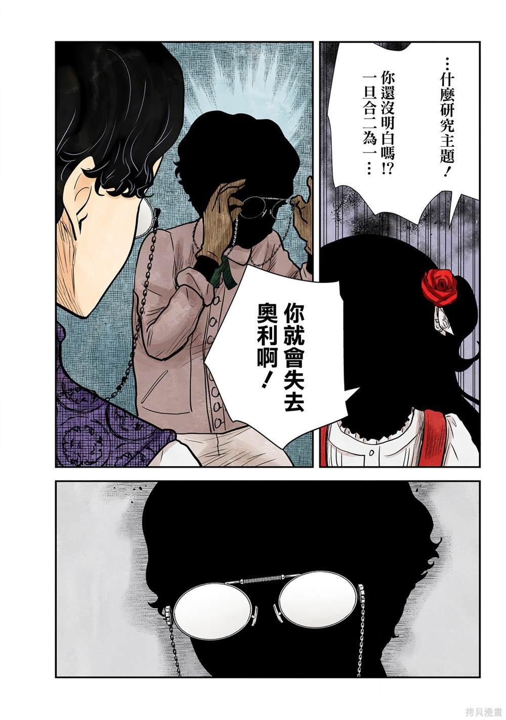 第131话