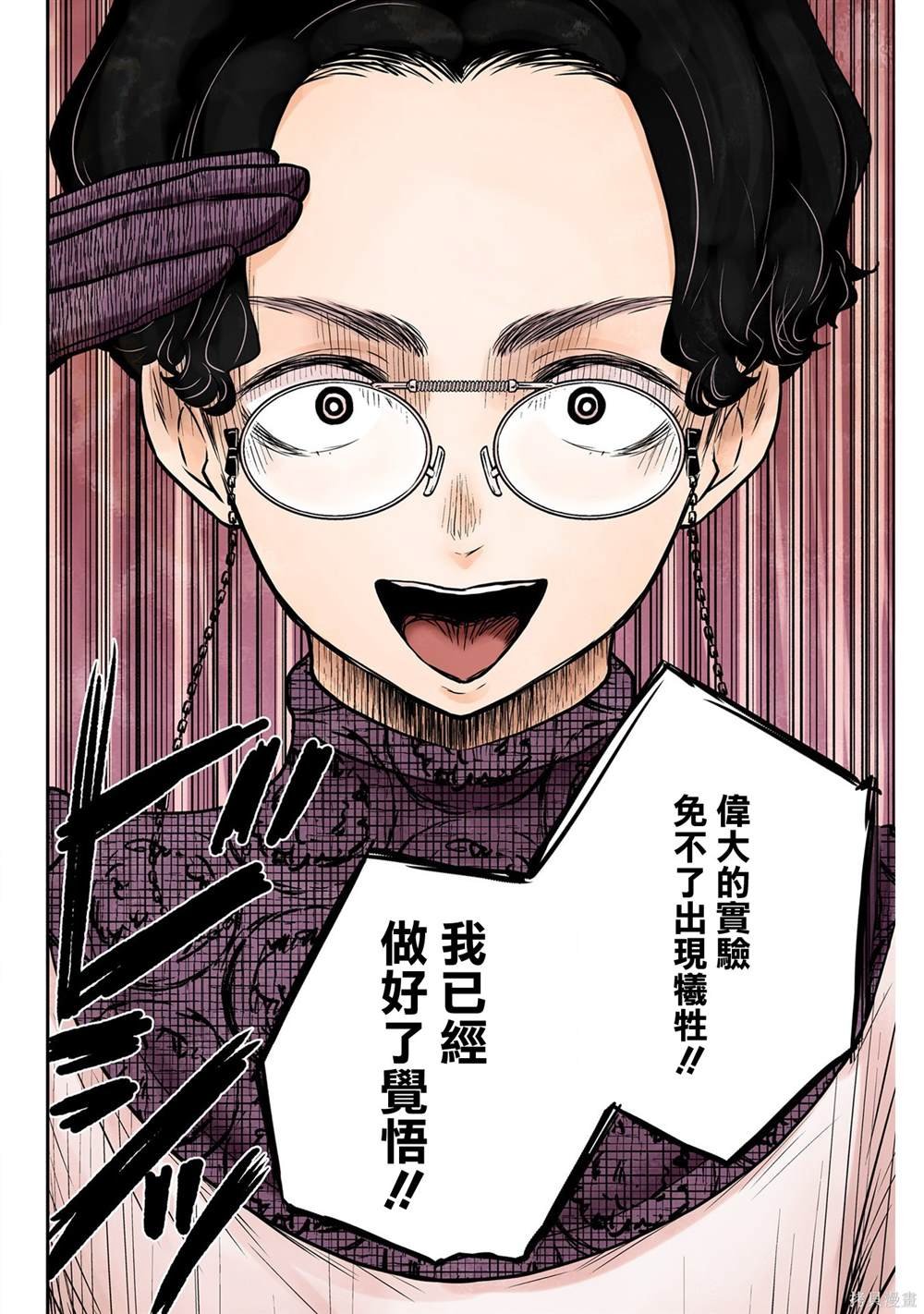 第131话