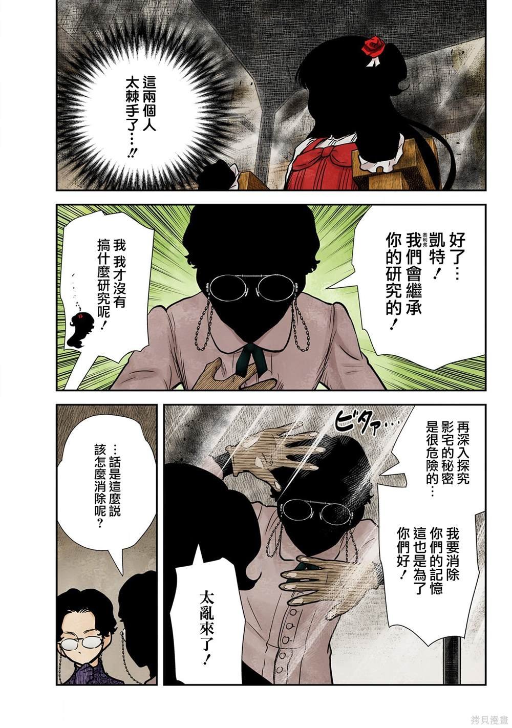 第131话