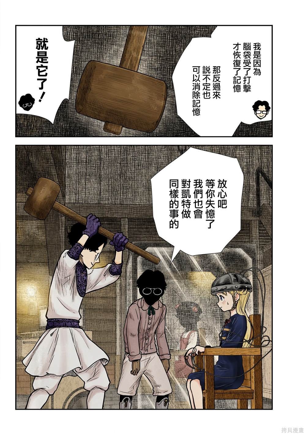 第131话