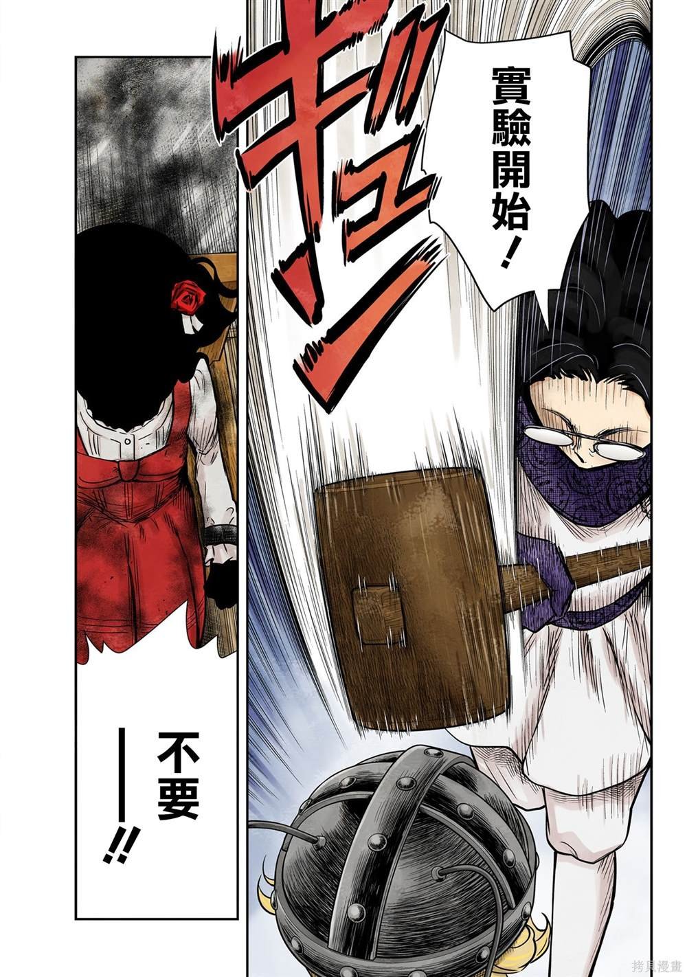 第131话