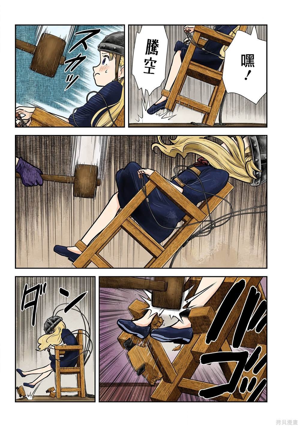 第131话