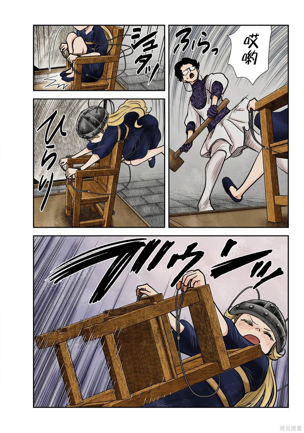第131话