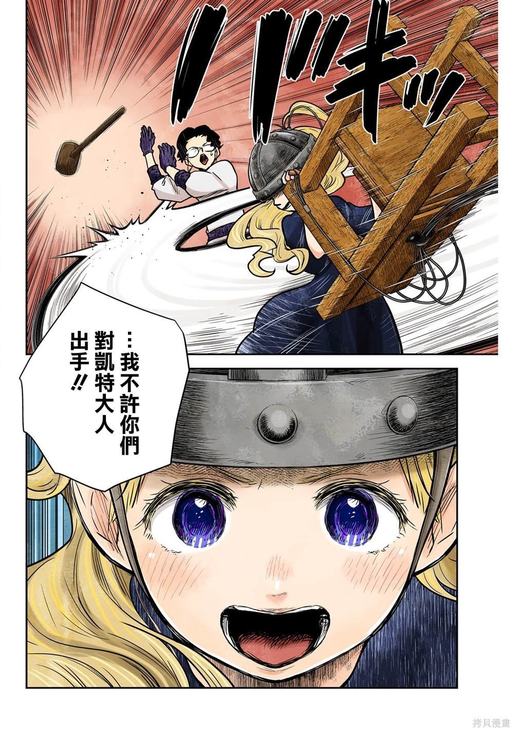第131话