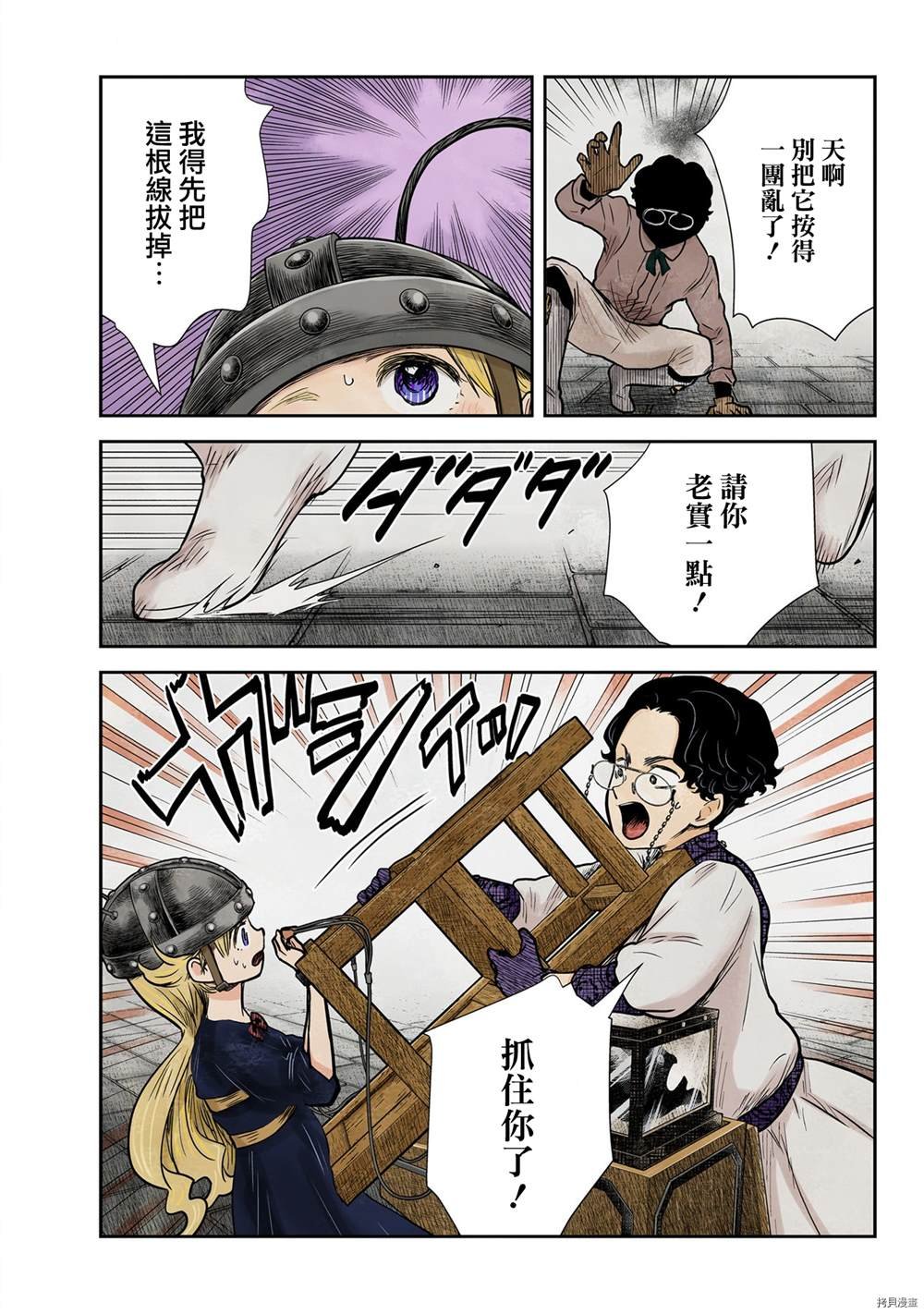 第132话