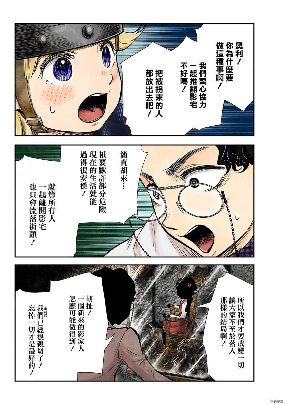 第132话
