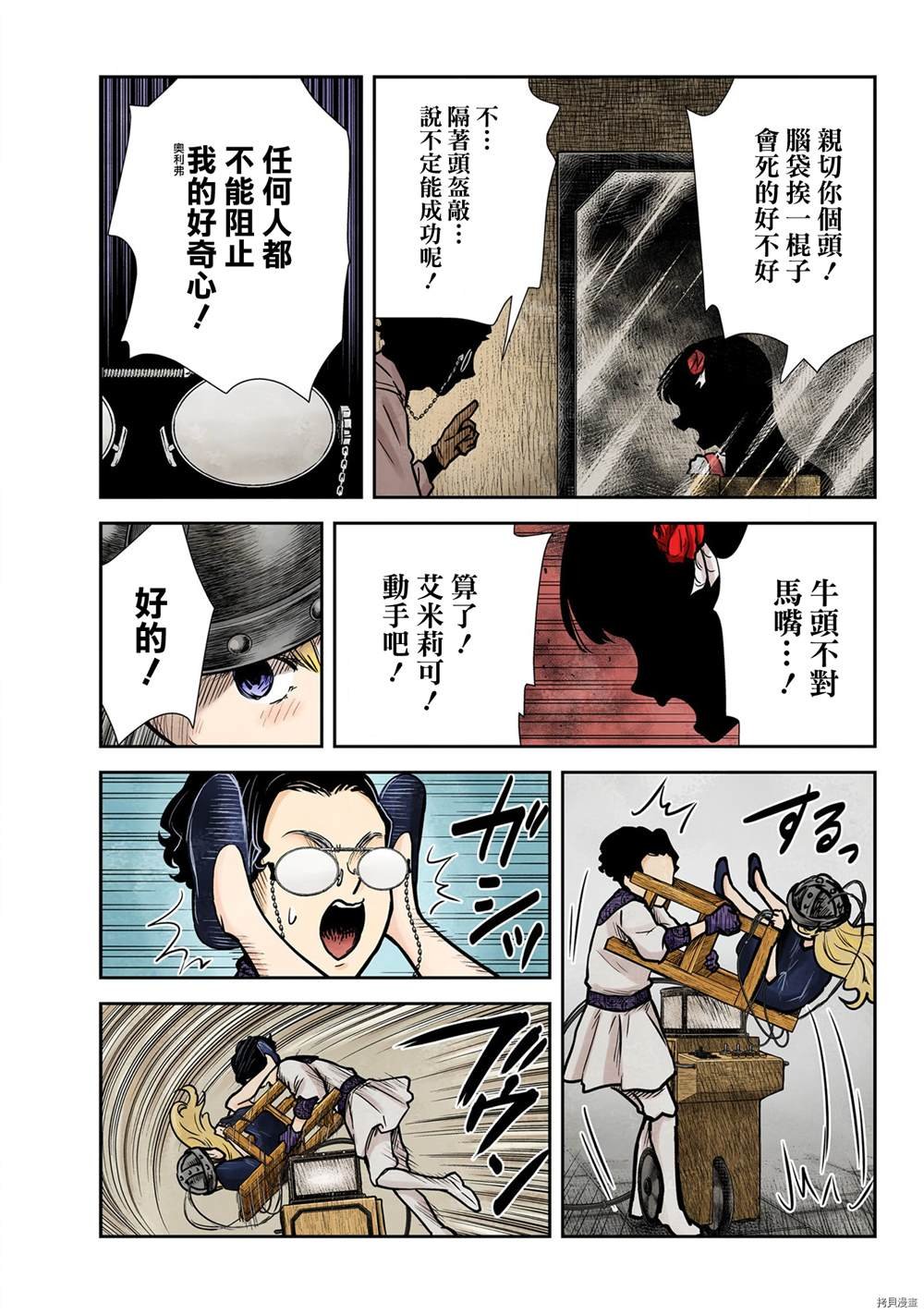 第132话