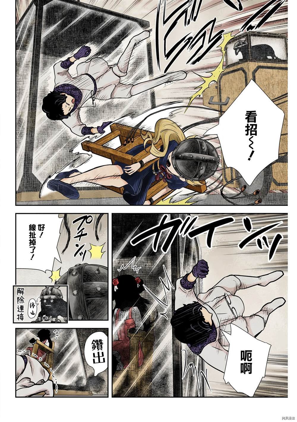 第132话