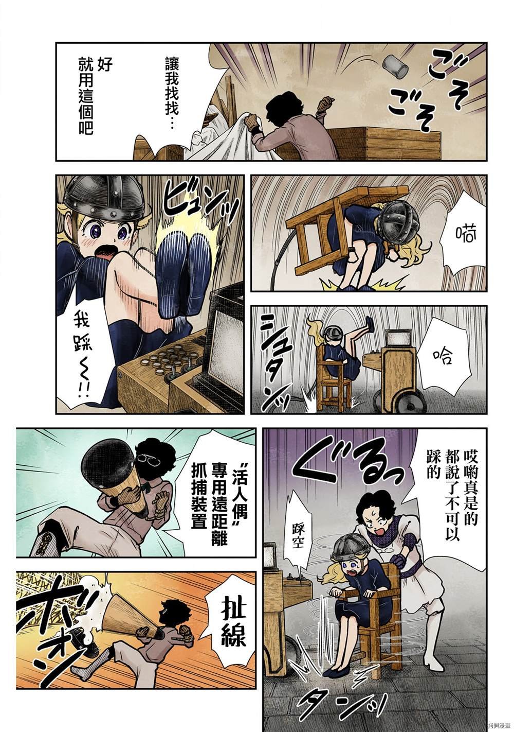 第132话