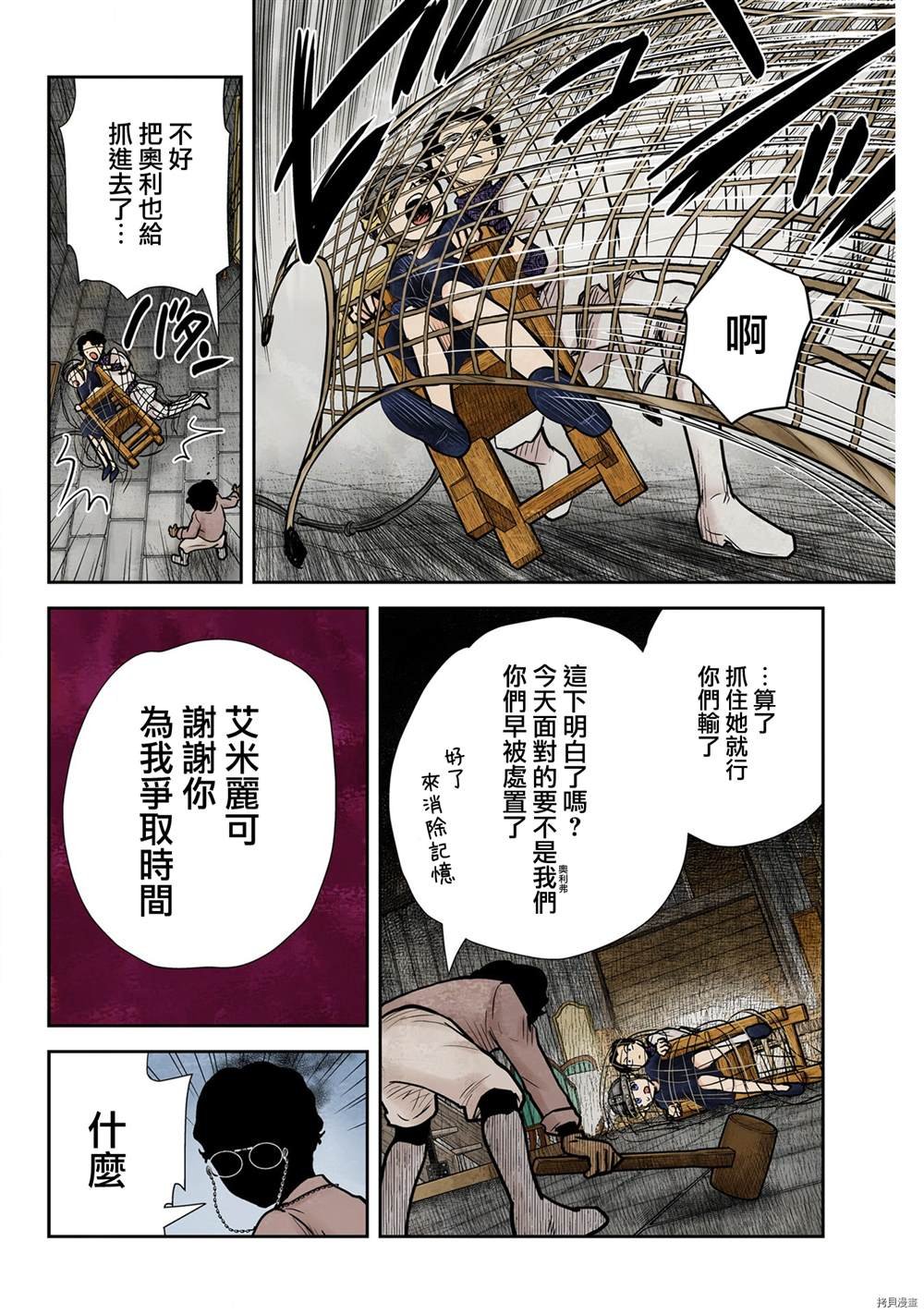第132话