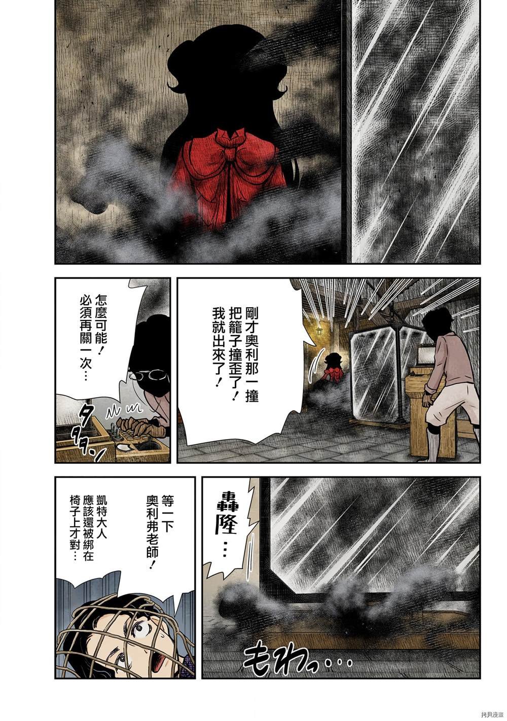 第132话