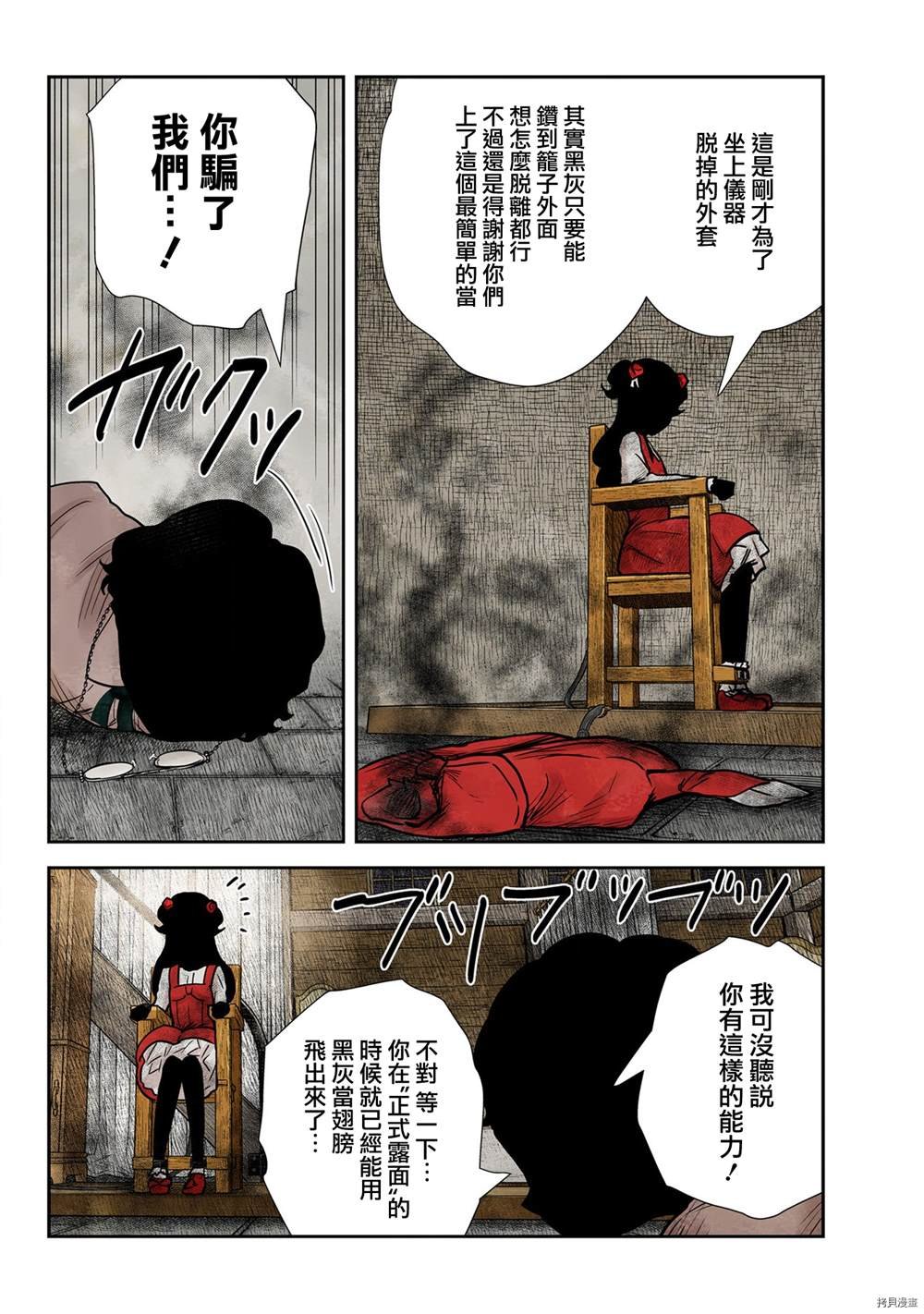 第132话