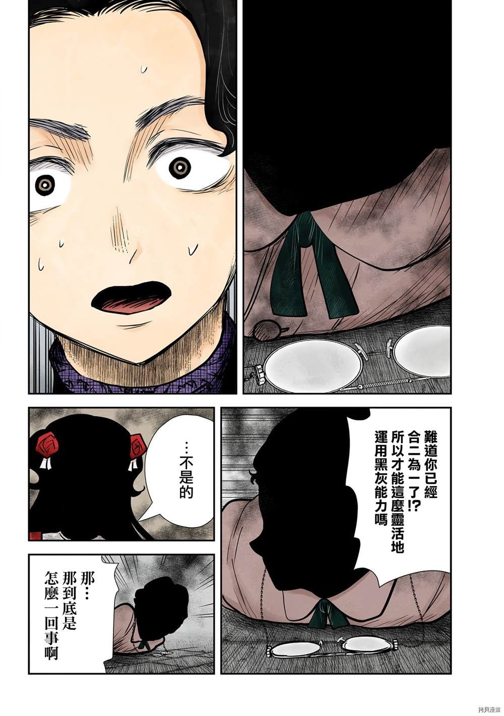 第132话