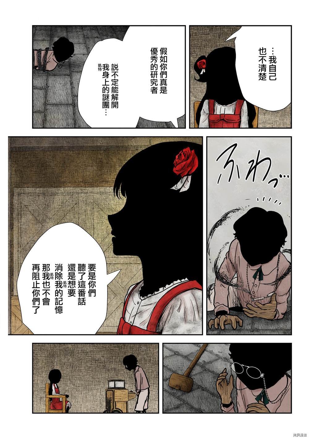 第132话