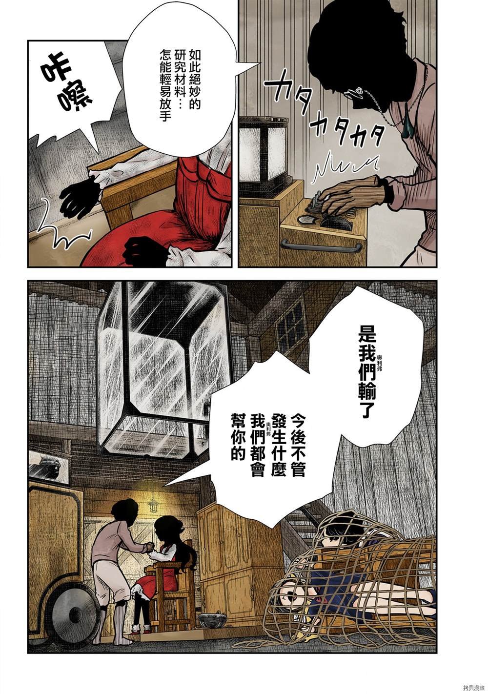 第132话