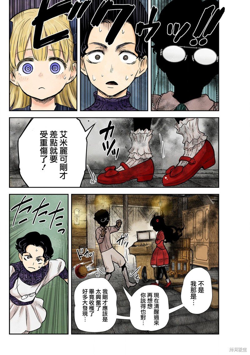 第133话