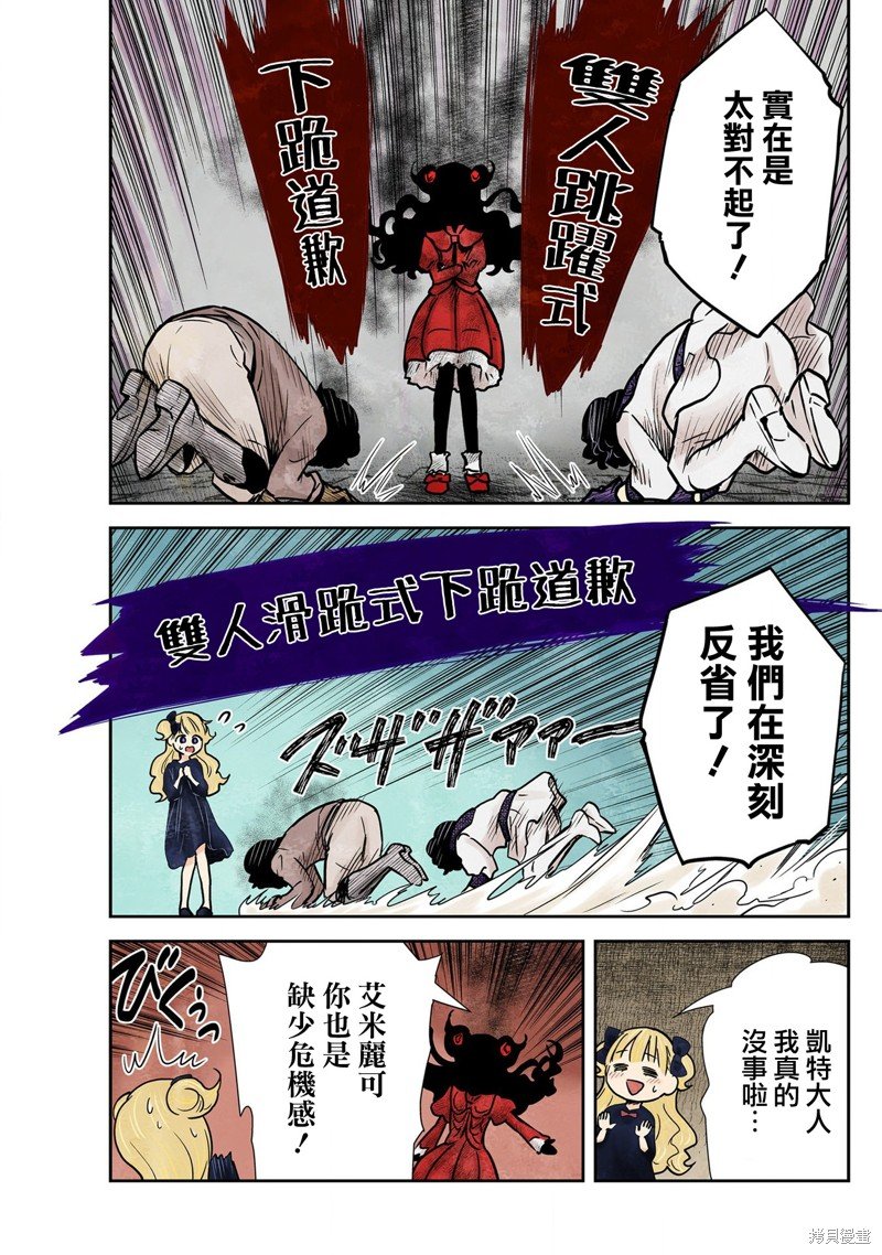 第133话
