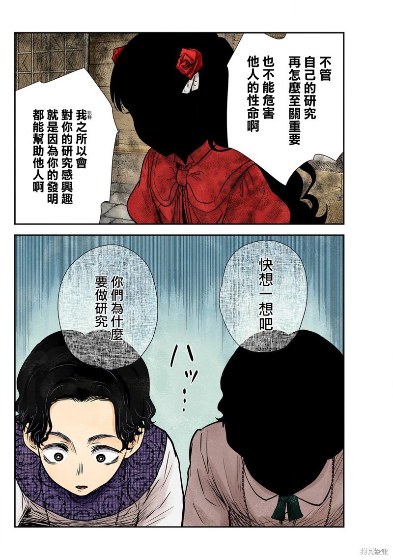 第133话