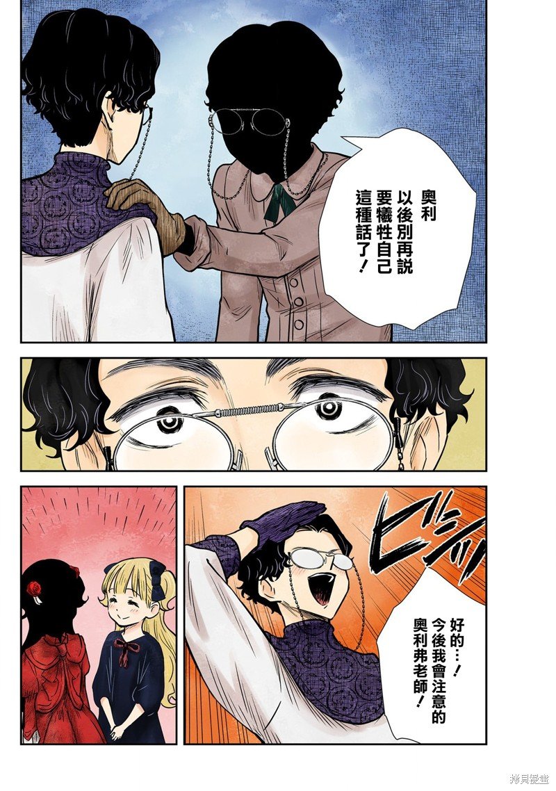 第133话