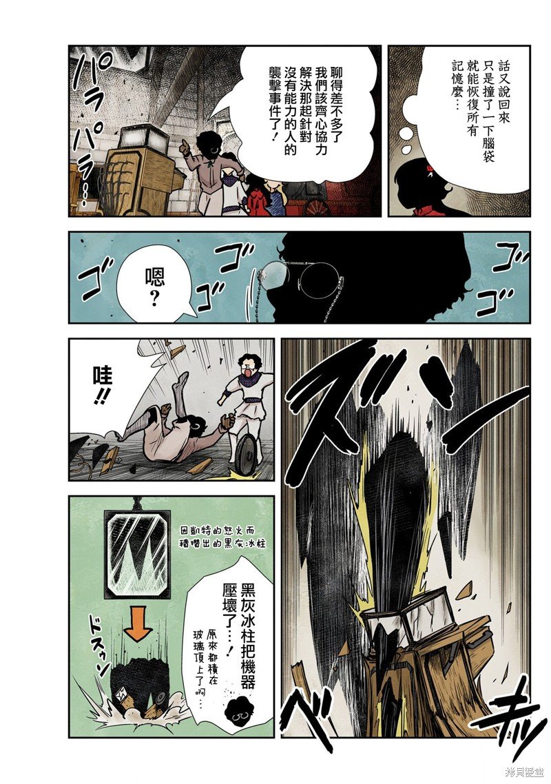 第133话