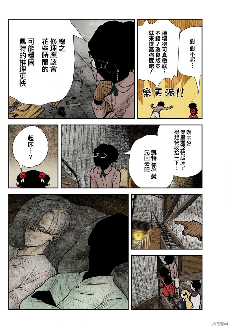 第133话