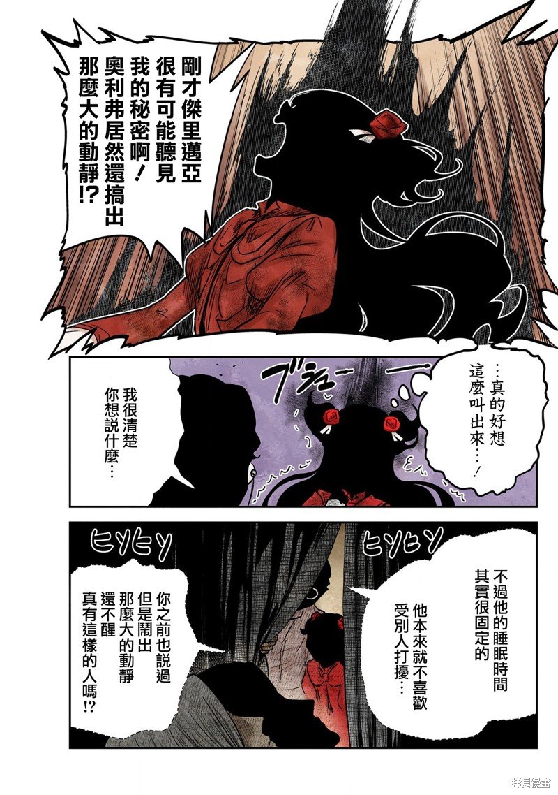 第133话