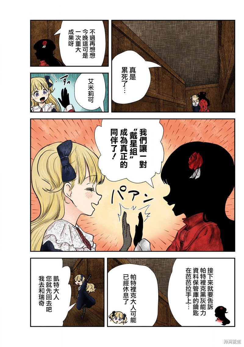 第133话