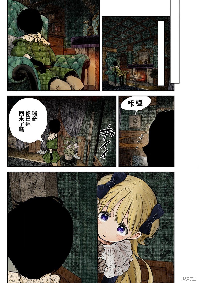 第133话