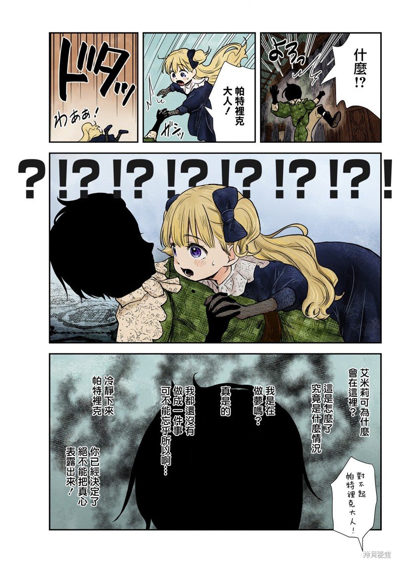 第133话