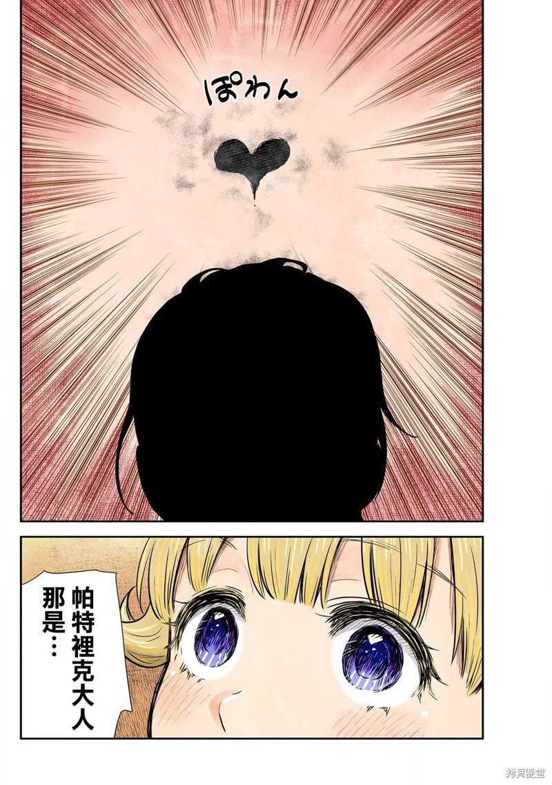 第133话